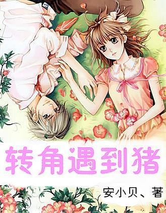 可爱萌女孩装扮