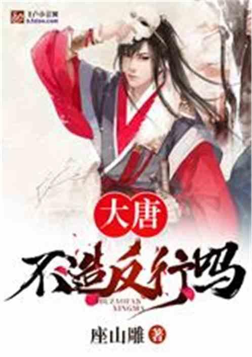 逃出林中村