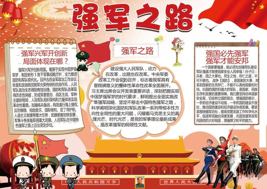 最美的校园女生71