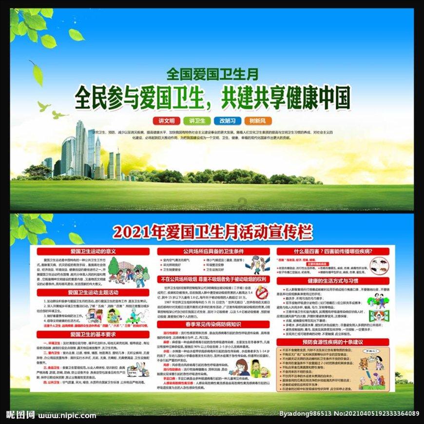 现在这种情况再去找她还合适吗？游戏画面