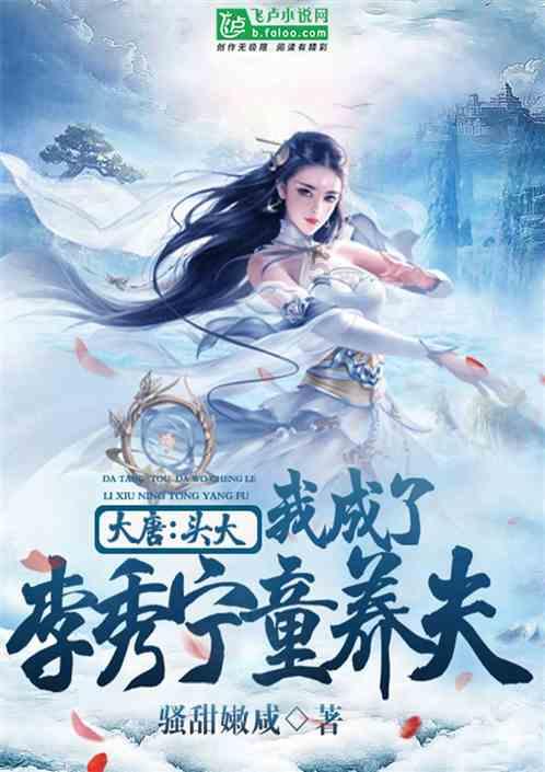 莉莉逃脱记